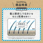 【まとめ買い】フケミン　ユー　薬用シャンプー 容量200ML×3点セット ダリヤ シャンプー