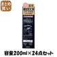 【まとめ買い】フケミン　ユー　薬用コンディショナー 容量200ML×24点セット ダリヤ コンディショナー・リンス