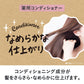 【まとめ買い】フケミン　ユー　薬用コンディショナー 容量200ML×24点セット ダリヤ コンディショナー・リンス