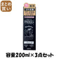【まとめ買い】フケミン　ユー　薬用コンディショナー 容量200ML×3点セット ダリヤ コンディショナー・リンス