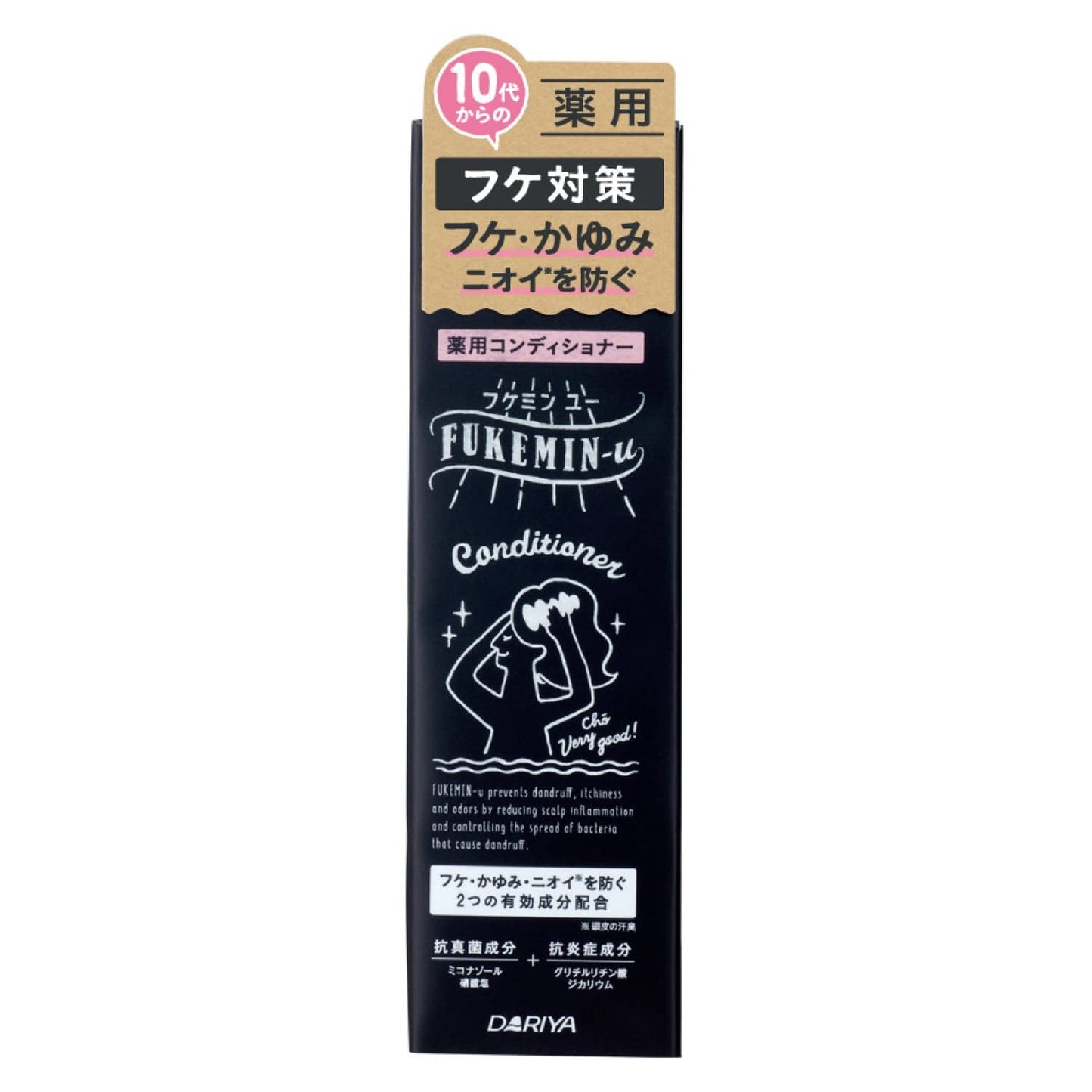 【まとめ買い】フケミン　ユー　薬用コンディショナー 容量200ML×3点セット ダリヤ コンディショナー・リンス