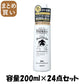 【まとめ買い】フケミン　ユー　頭皮クレンジングジェル 容量200ML×24点セット ダリヤ シャンプー
