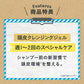 【まとめ買い】フケミン　ユー　頭皮クレンジングジェル 容量200ML×24点セット ダリヤ シャンプー