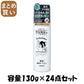 【まとめ買い】フケミン　ユー　薬用頭皮ローション 容量130G×24点セット ダリヤ スタイリング