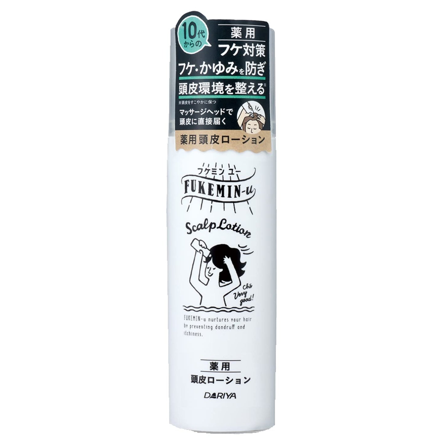 【まとめ買い】フケミン　ユー　薬用頭皮ローション 容量130G×3点セット ダリヤ スタイリング