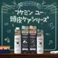 【まとめ買い】フケミン　ユー　薬用頭皮ローション 容量130G×3点セット ダリヤ スタイリング