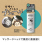 【まとめ買い】フケミン　ユー　薬用頭皮ローション 容量130G×3点セット ダリヤ スタイリング