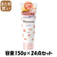【まとめ買い】モモリ　しっとりまとまるヘアクリーム 容量150G×24点セット ダリヤ 美容液