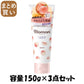【まとめ買い】モモリ　しっとりまとまるヘアクリーム 容量150G×3点セット ダリヤ 美容液