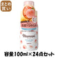 【まとめ買い】モモリ　さらりとまとまるヘアミルク 容量100ML×24点セット ダリヤ 美容液