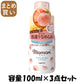 【まとめ買い】モモリ　さらりとまとまるヘアミルク 容量100ML×3点セット ダリヤ 美容液