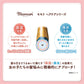 【まとめ買い】モモリ　さらりとまとまるヘアミルク 容量100ML×3点セット ダリヤ 美容液