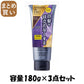 【まとめ買い】サロンドプロ　ナチュラルグレイッシュ　トリートメント　＜ダークブラウン＞ 容量180G×3点セット ヘアカラー