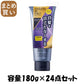 【まとめ買い】サロンドプロ　ナチュラルグレイッシュ　トリートメント　＜ナチュラルブラック＞ 容量180G×24点セット ヘアカラー