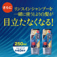 【まとめ買い】サロンドプロ　ナチュラルグレイッシュ　トリートメント　＜ナチュラルブラック＞ 容量180G×24点セット ヘアカラー