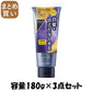 【まとめ買い】サロンドプロ　ナチュラルグレイッシュ　トリートメント　＜ナチュラルブラック＞ 容量180G×3点セット ヘアカラー