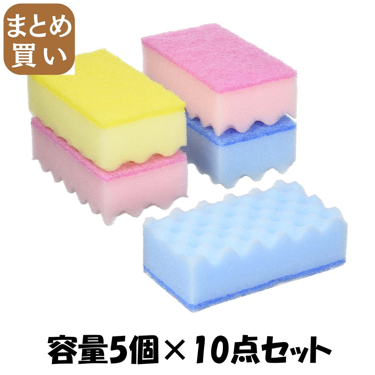 【まとめ買い】バリューチョイス　キッチンスポンジ　ソフトタイプ５個入 容量5個×10点セット 小久保工業所 たわし・ふきん