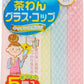 【まとめ買い】バリューチョイス　キッチンスポンジ　ネットタイプ５個入 容量5個×10点セット 小久保工業所 たわし・ふきん