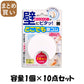 【まとめ買い】どこでも輪ゴム 容量1個×10点セット 小久保工業所 台所用品