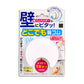 【まとめ買い】どこでも輪ゴム 容量1個×10点セット 小久保工業所 台所用品