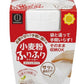 【まとめ買い】小麦粉ふりふりストッカー 容量1個×10点セット 小久保工業所 台所用品