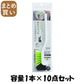 【まとめ買い】排水口ブラシ（ホワイト） 容量1本×10点セット 小久保工業所 台所用品