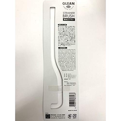 【まとめ買い】排水口ブラシ（ホワイト） 容量1本×10点セット 小久保工業所 台所用品