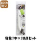 【まとめ買い】ツインブラシ（ホワイト） 容量1本×10点セット 小久保工業所 台所用品