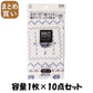 【まとめ買い】ガーゼふきん　ネイティブ０１ 容量1枚×10点セット 小久保工業所 たわし・ふきん