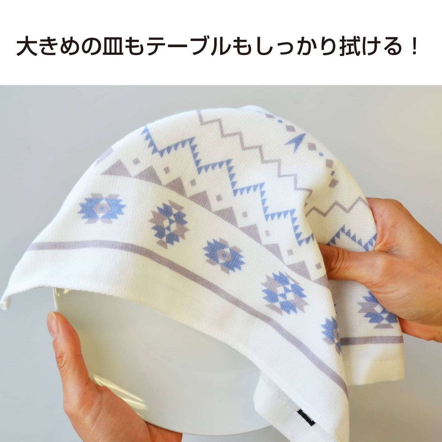 【まとめ買い】ガーゼふきん　ネイティブ０１ 容量1枚×10点セット 小久保工業所 たわし・ふきん