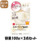 【まとめ買い】サナ　なめらか本舗　リンクルジェルクリーム　Ｎ 容量100G×3点セット 常盤薬品 化粧品