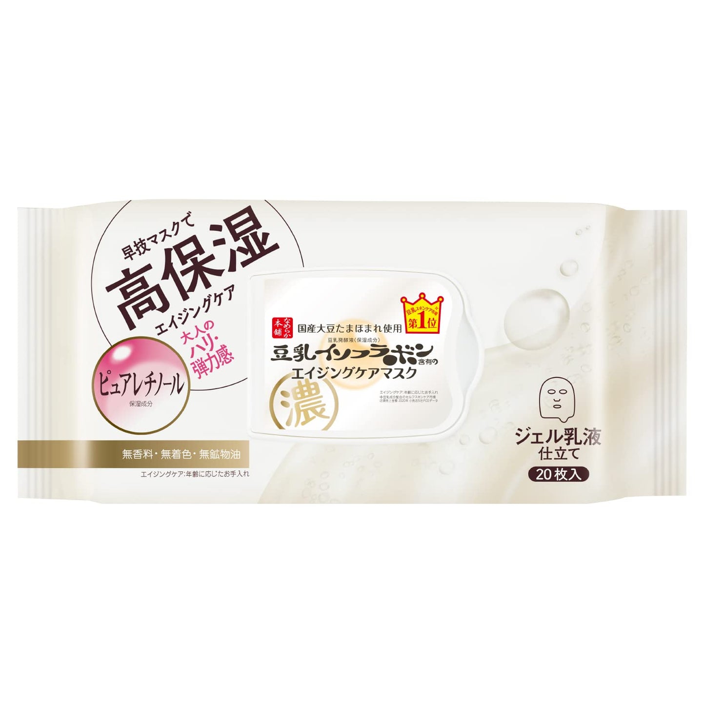 【まとめ買い】サナ　なめらか本舗　リンクルシートマスク　Ｎ 容量20枚×24点セット 常盤薬品 シートマスク