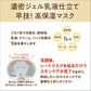 【まとめ買い】サナ　なめらか本舗　リンクルシートマスク　Ｎ 容量20枚×24点セット 常盤薬品 シートマスク