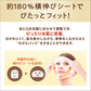 【まとめ買い】サナ　なめらか本舗　リンクルシートマスク　Ｎ 容量20枚×24点セット 常盤薬品 シートマスク