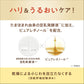 【まとめ買い】サナ　なめらか本舗　リンクルシートマスク　Ｎ 容量20枚×24点セット 常盤薬品 シートマスク