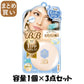 【まとめ買い】サナ　毛穴パテ職人　ミネラルＢＢパウダー　ＢＵ 容量1個×3点セット 常盤薬品 メイク