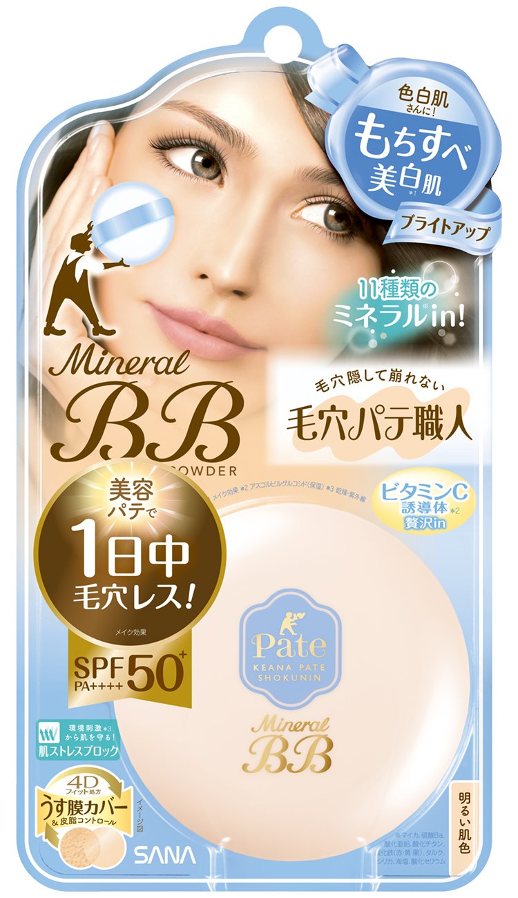 【まとめ買い】サナ　毛穴パテ職人　ミネラルＢＢパウダー　ＢＵ 容量1個×3点セット 常盤薬品 メイク