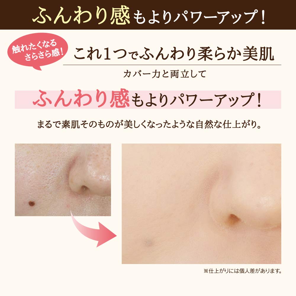 【まとめ買い】サナ　毛穴パテ職人　ミネラルＢＢパウダー　ＢＵ 容量1個×3点セット 常盤薬品 メイク