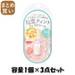 【まとめ買い】サナ　素肌記念日　フェイクヌードリップ　０２（惑わせコーラル） 容量1個×3点セット 常盤薬品 リップクリーム