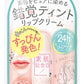 【まとめ買い】サナ　素肌記念日　フェイクヌードリップ　０２（惑わせコーラル） 容量1個×3点セット 常盤薬品 リップクリーム