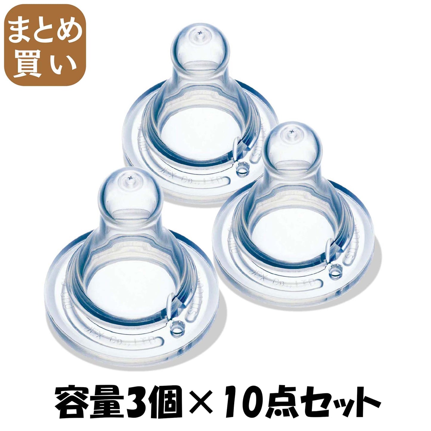 【まとめ買い】チュチュ　スリムタイプシリコーンゴム製乳首　３個 容量3個×10点セット ジェクス ベビー用品