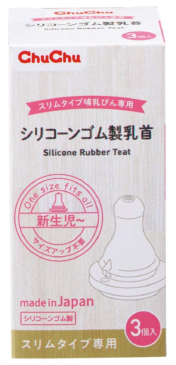 【まとめ買い】チュチュ　スリムタイプシリコーンゴム製乳首　３個 容量3個×10点セット ジェクス ベビー用品