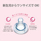 【まとめ買い】チュチュ　スリムタイプシリコーンゴム製乳首　３個 容量3個×10点セット ジェクス ベビー用品