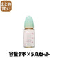 【まとめ買い】チュチュ　スリムタイプＰＰＳＵ製ほ乳びん１５０ｍＬ 容量1本×5点セット ジェクス ベビー用品