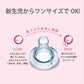 【まとめ買い】チュチュ　スリムタイプＰＰＳＵ製ほ乳びん１５０ｍＬ 容量1本×5点セット ジェクス ベビー用品