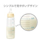 【まとめ買い】チュチュ　スリムタイプＰＰＳＵ製ほ乳びん１５０ｍＬ 容量1本×5点セット ジェクス ベビー用品
