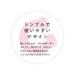 【まとめ買い】チュチュ　スリムタイプＰＰＳＵ製ほ乳びん１５０ｍＬ 容量1本×5点セット ジェクス ベビー用品