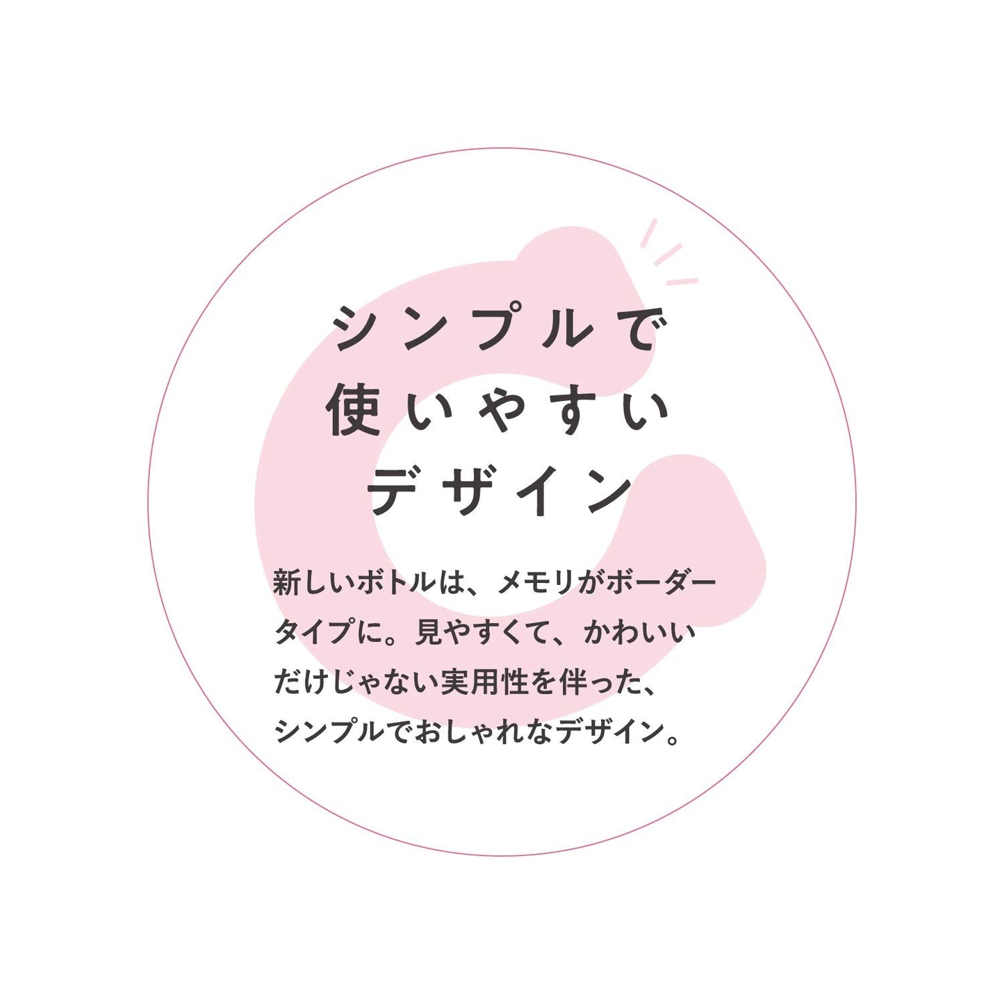 【まとめ買い】チュチュ　スリムタイプＰＰＳＵ製ほ乳びん１５０ｍＬ 容量1本×5点セット ジェクス ベビー用品