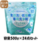 【まとめ買い】クリーン食器洗い乾燥機専用洗浄剤　５００ｇ 容量500G×24点セット ちのしお社 食器用洗剤
