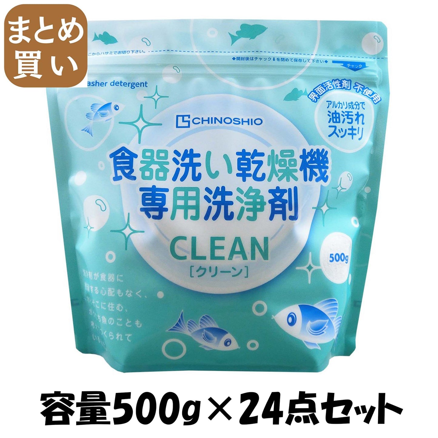 【まとめ買い】クリーン食器洗い乾燥機専用洗浄剤　５００ｇ 容量500G×24点セット ちのしお社 食器用洗剤